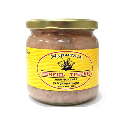 Печень трески натуральная в стекле 350г - Хороший Вкус 2024 год