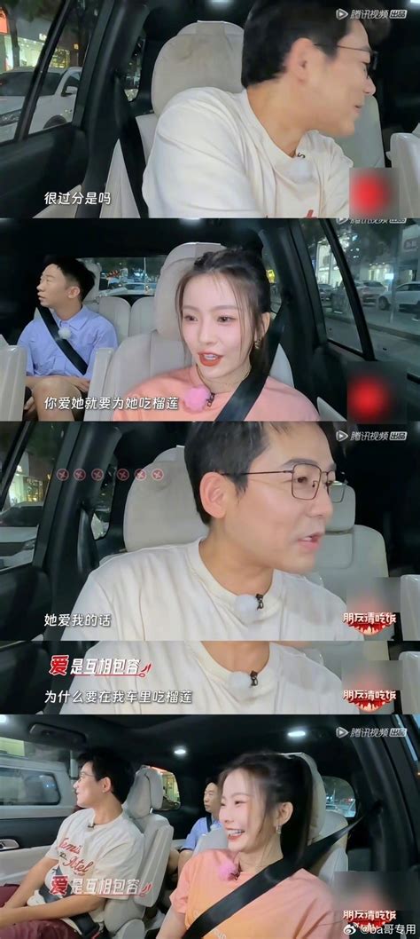 男星自爆「女友在車上吃榴槤」怒提分手 網友傻眼狂砲轟 藝人動態 噓！星聞