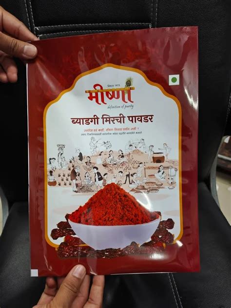 Masala Packaging Pouches 250 Gm At Rs 200kg In Jabalpur Id