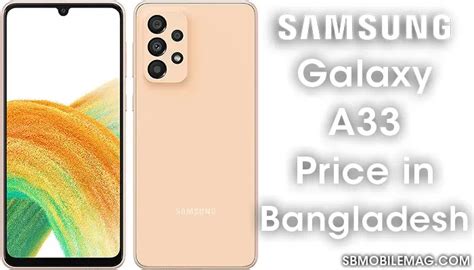 Samsung Galaxy A33, Samsung Galaxy A33 Price, Samsung Galaxy A33 Price ...