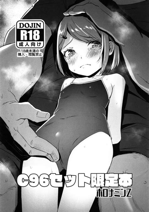 Artist Horonamin Nhentai Hentai Doujinshi And Manga