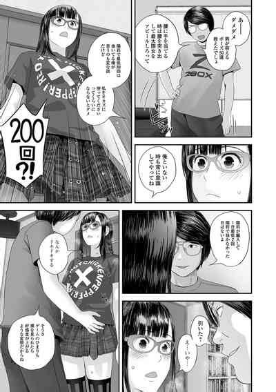 COMIC Shigekiteki SQUIRT Vol 39 Nhentai Hentai Doujinshi And Manga