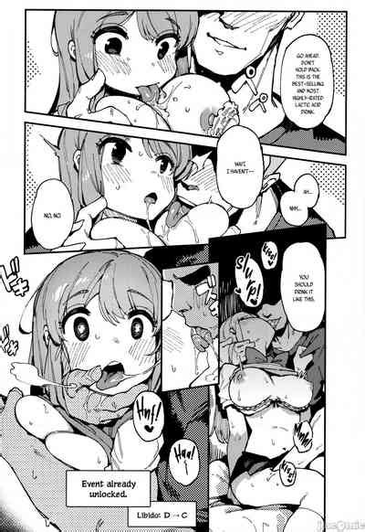 Nyuusan Shoujo I II Lactic Girl I II Nhentai Hentai Doujinshi And Manga