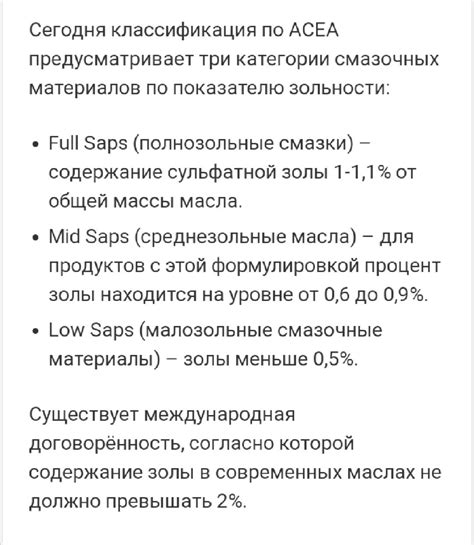 NGN Profi 5W-30 свежее - Страница 2 - Лабораторные анализы - Свежие ...