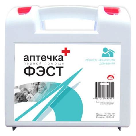 Купить аптечку для дома с лекарствами ФЭСТ в интернет-магазине ЦИЗ