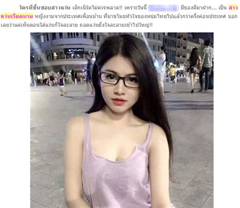 Hot girl mặc đồ ngủ trên phố đi bộ Nguyễn Huệ đốn tim giới trẻ Thái Lan
