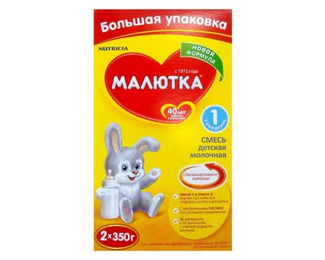 Детская молочная смесь Малютка