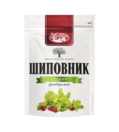 Шиповник — Кофейная компания "Вокруг света"