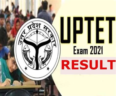 Uptet Result Date