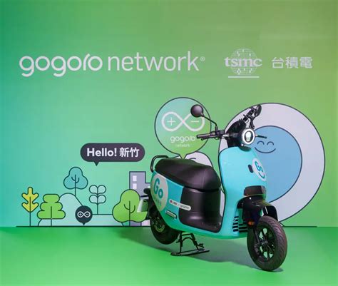 Gogoro 再度攜手台積電 擴大淨零轉型行動 共同升級新竹電池交換能源網路，全台啟用綠電換電站 Goshare 移動共享服務進駐新竹，導入最