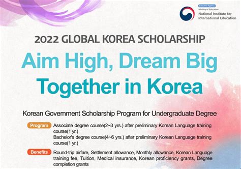 Korean Government Scholarship Program 2022 For Undergraduate Study In