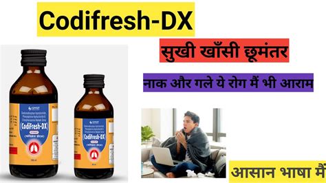 Codifresh DX Best Cough Syrup Review Benefits Use Side Effects