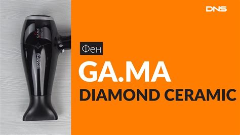 Распаковка фена GA.MA DIAMOND CERAMIC / Unboxing GA.MA DIAMOND CERAMIC ...