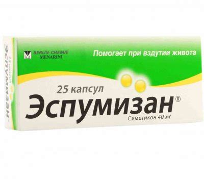 10 лучших средств от вздутия живота (метеоризма) – рейтинг 2025