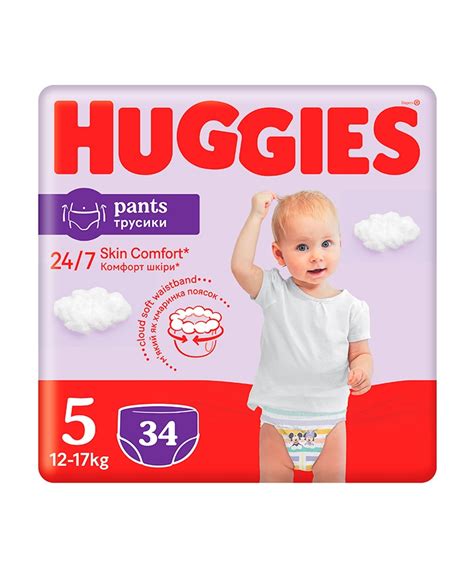 Підгузники-трусики 34 шт Huggies Pants Jumbo (5) дитячі купити в Києві ...
