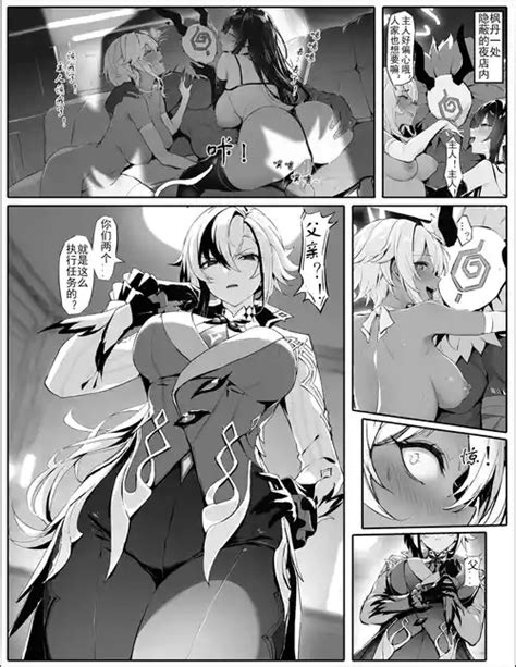 Character Hilichurl Nhentai Hentai Doujinshi And Manga