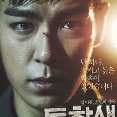 Commitment (2013) - MyDramaList