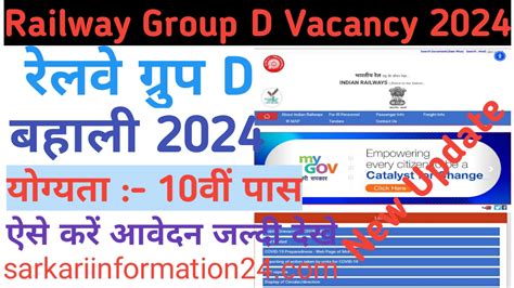 Railway Group D Vacancy Last Date Rrb Group D Recruitment