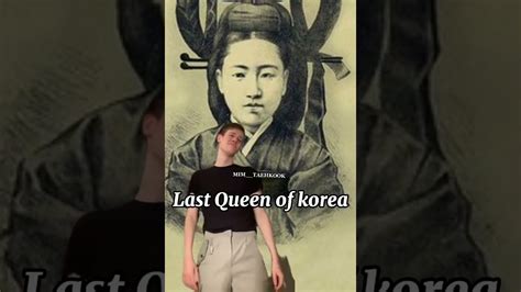 Last Queen Of Korea And Her Grandson 👑min Yoongi👑 Youtube