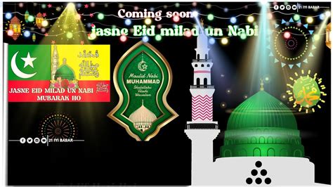 Eid Milad Un Nabiﷺ Coming Soon Status 2023 12 Rabi Ul Awal Status