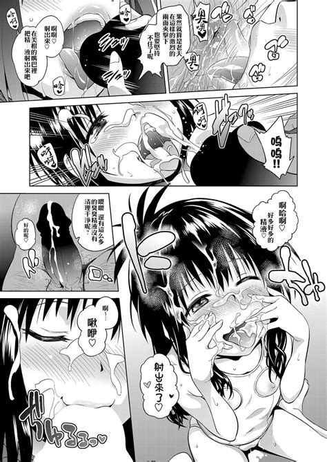 ToLOVEleS Page 72 Nhentai Hentai Doujinshi And Manga