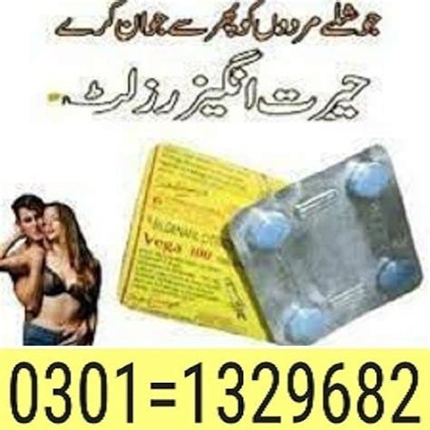 Vega Tablets In Pakistan [301 1329682 ] Original Product By