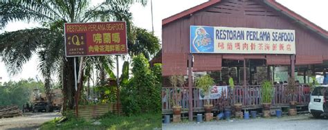 Restaurant Perlama Seafood Port Klang Food And Beverage Review