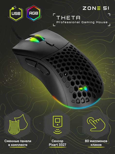Игровые Мышки Легкие – купить в интернет-магазине OZON по низкой цене