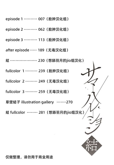 Summer Halation Musubi Page 3 Nhentai Hentai Doujinshi And Manga