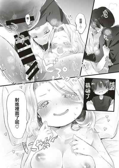 Koyoi Seremony Nhentai Hentai Doujinshi And Manga