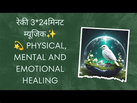 Reiki Healing Music With Minute Tibetan Bell Timer Yin Yoga