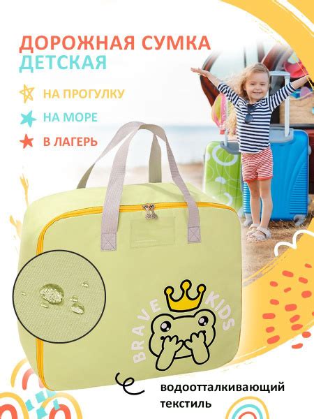 Сумка хозяйственная CLEAN GREEN на молнии, складная, детская, дорожная ...
