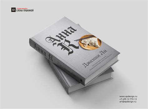 Издательство «АДЕПТ»