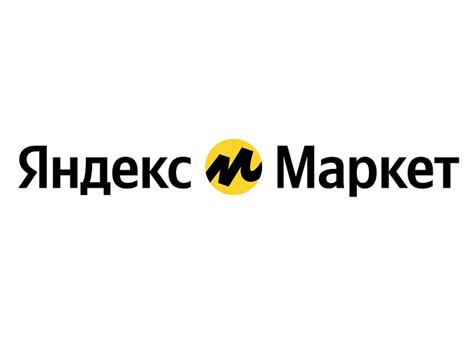 Франшиза брендированного пункта выдачи заказов Яндекс Маркет - цена в ...