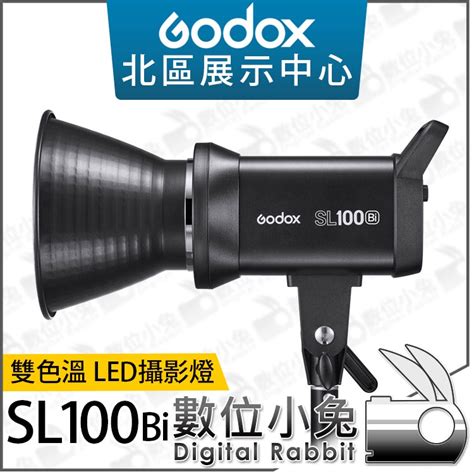 數位小兔【godox Sl100bi 神牛 雙色溫 Led攝影燈系列 Led燈】攝影燈 持續燈 補光燈 公司貨 蝦皮購物