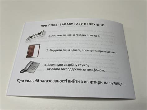 Абонентная книжка по оплате за газ