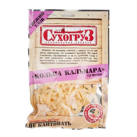 Купить кальмар сухогруз кольца сушеный 70г с доставкой на дом в ...