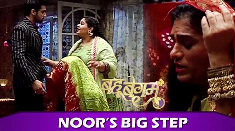 Bahu Begum Noor Makes Dilruba Wear Her Outfit Azaan Razia Begum In