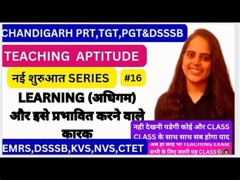 Teaching Aptitude For Chandigarh Prt Tgt Pgt Dsssb Exam Learning