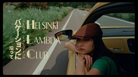 UK PROJECT on Twitter NEWS Helsinki Lambda Club ニューアルバムヘルシンキラムダクラブ