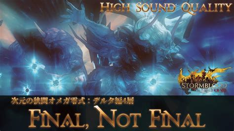 【ffxiv Ost】次元の狭間オメガ零式：デルタ編4層〖最後の闘い〗《final Not Final》作業用bgm 高音質 Youtube