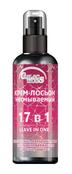 КРЕМ - ЛОСЬОН НЕСМЫВАЕМЫЙ: 17 в 1 - купить с доставкой по выгодным ...