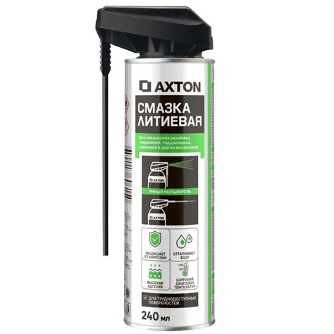 Смазка литиевая Axton аэрозоль 240 мл - купить по доступным ценам в ...