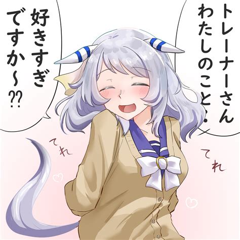 ヒシミラクル「ウマ娘 ヒシミラクル てれてれミラ子」松葉skeb募集中の漫画