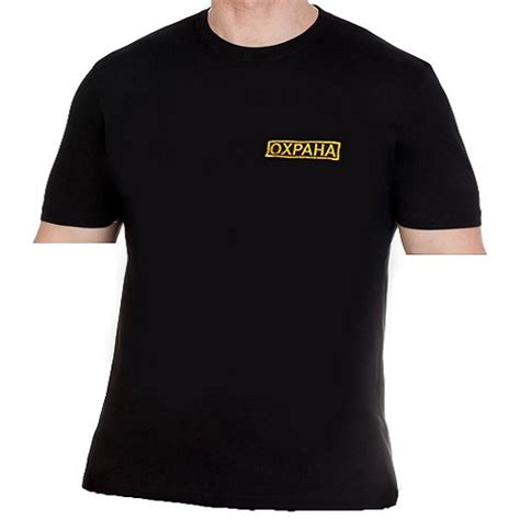 Футболка Охрана — купить с доставкой по РФ. • KMF-SHOP