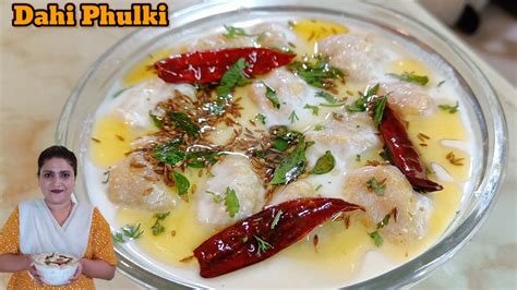 Dahi Phulki Recipe Ramadan Special Recipe Iftar Special Soft And