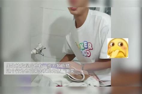 男生为女友手洗衣服，遭舍友无情“嘲笑”，大胆放言：你们不懂爱洗衣服女友男生