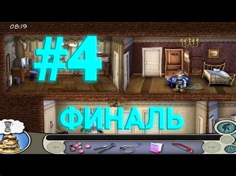 КАК ДОСТАТЬ СОСЕДА #1 – смотреть онлайн все 4 видео от КАК ДОСТАТЬ ...