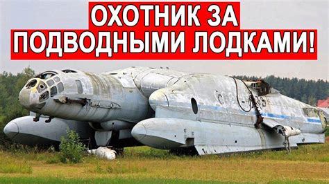 Самый странный самолет из когда либо построенных ВВА-14 - YouTube