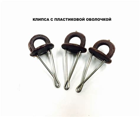 Клипсы Для Макушатника купить на OZON по низкой цене